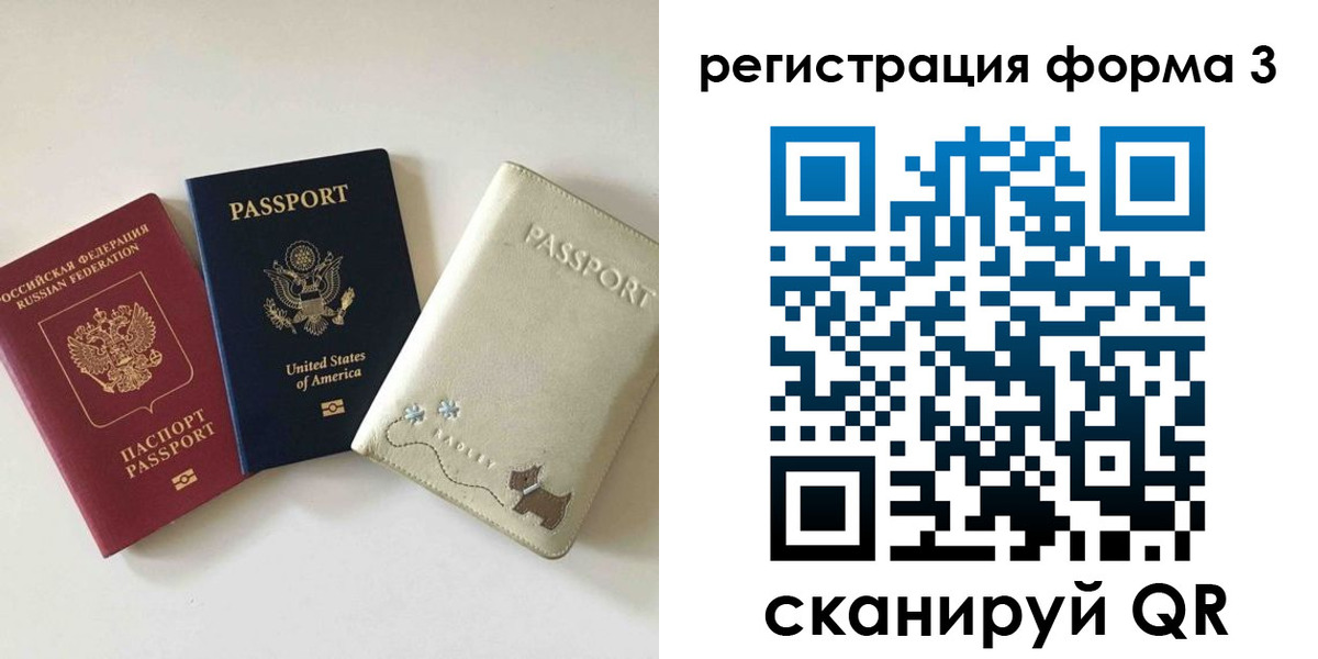 прописка поиск в Горно-Алтайске