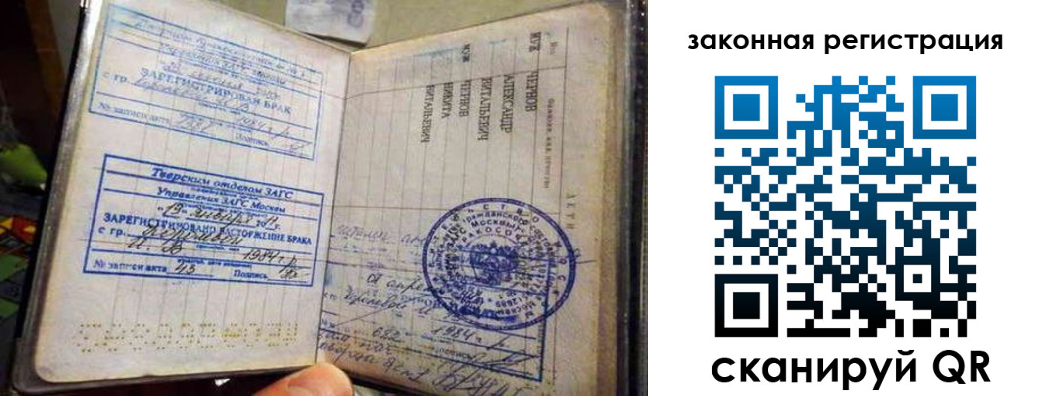 временная прописка в Горно-Алтайске